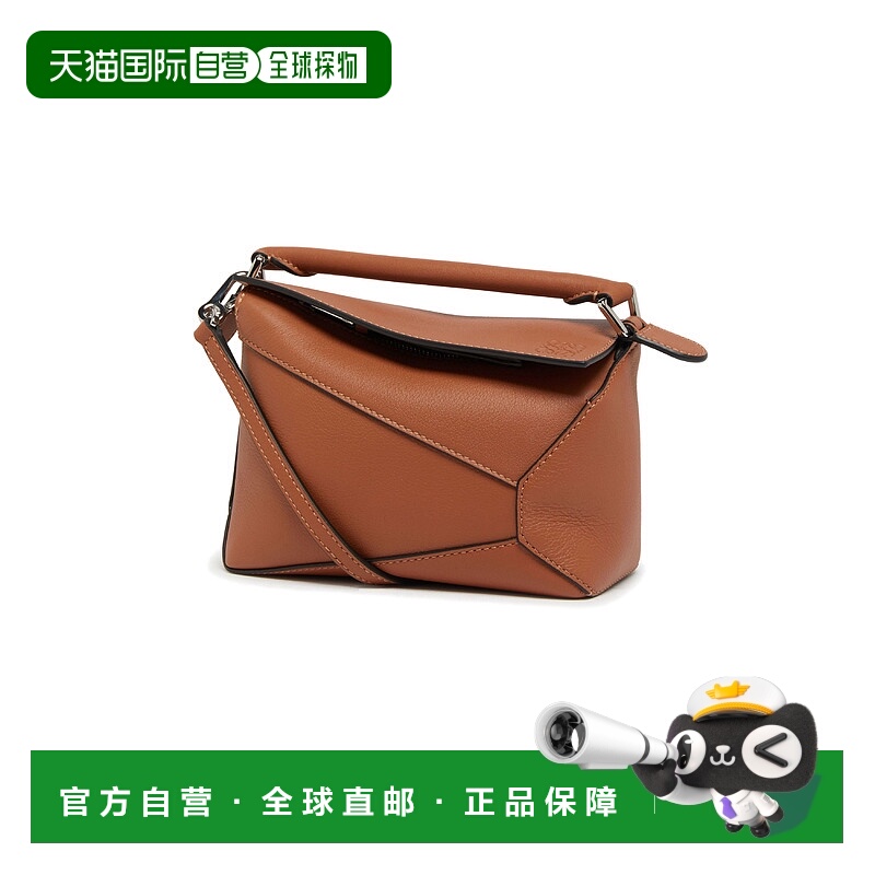 欧洲直邮LOEWE 罗意威 25秋冬  A510P88X26/2530 LOE3V8V2BEI 女