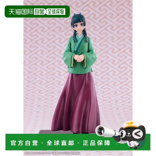 日本直邮OSHI WORKS 药屋少女的呢喃猫猫手办寿屋