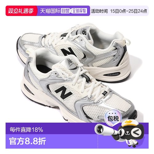 韩国直邮New Balance MR530GMT 运动鞋