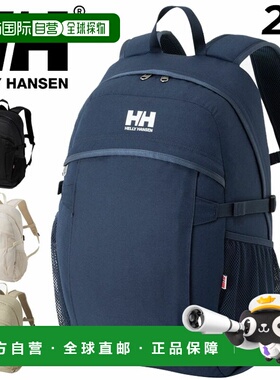 日本直邮Helly Hansen Fiordland 28 背包28L 背包带防雨罩男女通