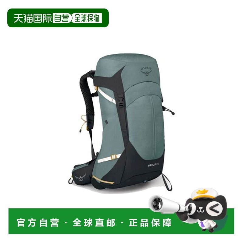 自营欧洲直邮OSPREY SIRRUS多肉绿再生尼龙拉链开合背包男女通用,运动包/户外包/配件,双肩背包,淘宝优惠券,粉丝福利购,淘宝优惠卷