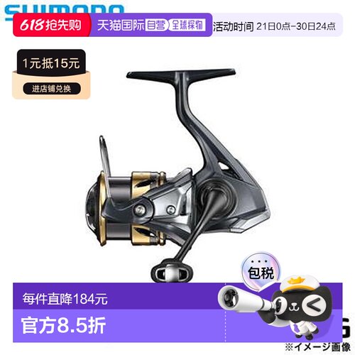 日本直邮Shimano 纺车轮 25 Ultegra C2000SHG 纺车轮