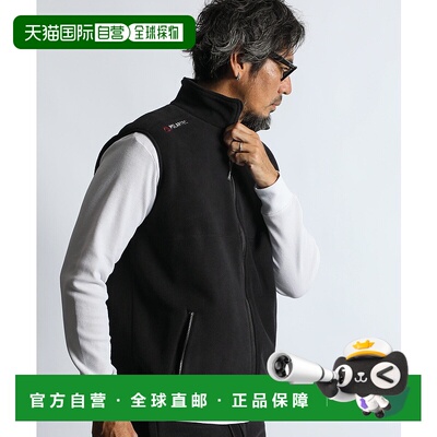 1h可退 日本直邮DUFFER男装 POLARTEC经典200 全拉链抓绒背心 立