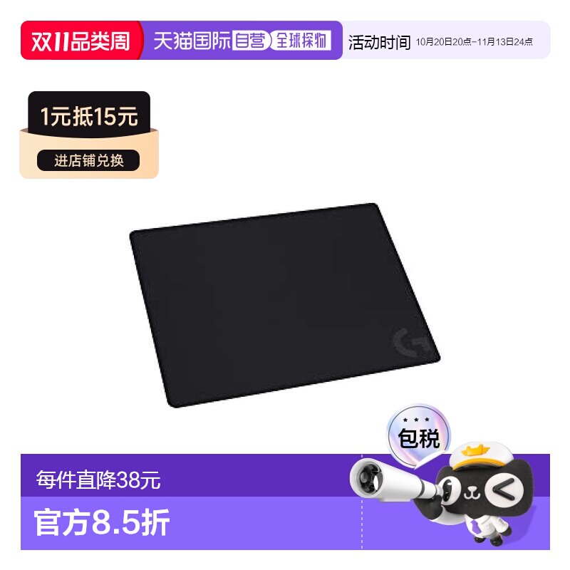 日本直邮Logicool G罗技G 游戏鼠标垫 硬面 G440f 340&times;280&times;