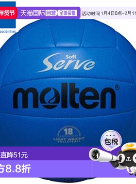 日本直邮Molten 排球 4 号软发球轻量级蓝色级用品 EV4B