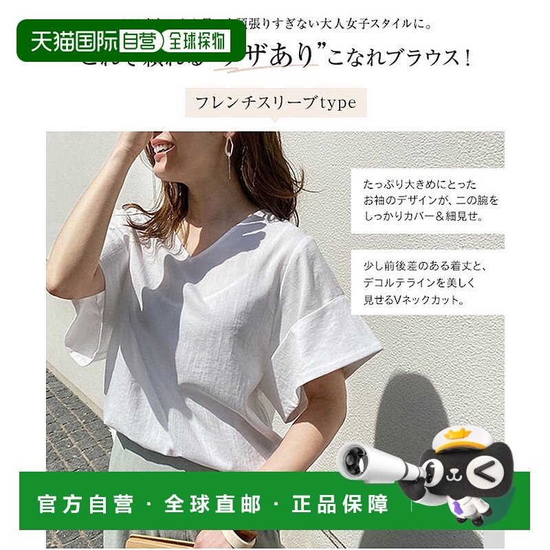 日本直邮KOBE LETTUCE 宽松衬衫[C4474] 上衣