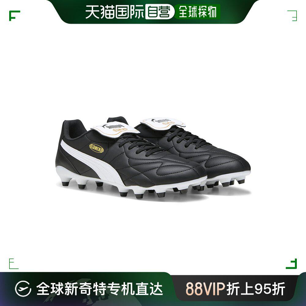香港直邮puma 男士足球鞋 12229331style