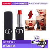 欧洲直邮Dior迪奥全新烈艳蓝金锁色哑光唇膏口红3.2g 999正品