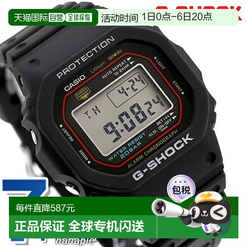 日本直邮CASIO G-SHOCK 石英电池供电 DW-5000R-1A 数字 5000 系
