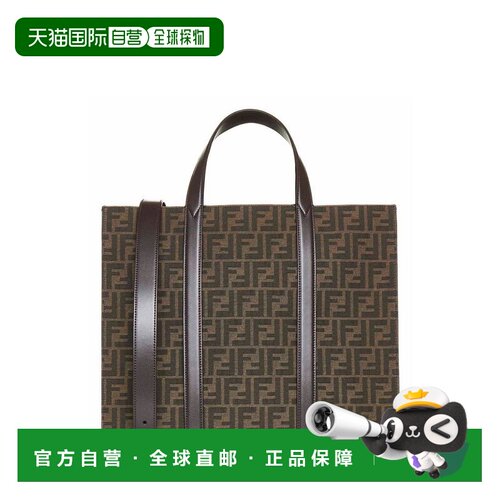 1h可退 香港直邮Fendi 芬迪 男士 FF提花托特手提包 7VA390AG0M