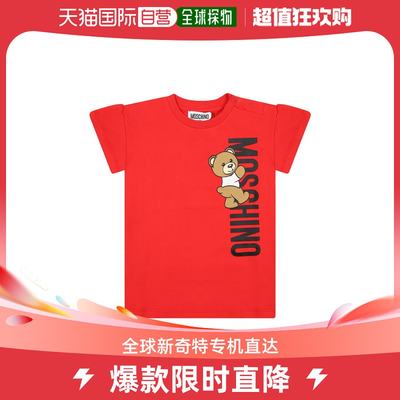 香港直邮MOSCHINO 女童连衣裙 MDV0B6LDA2550109