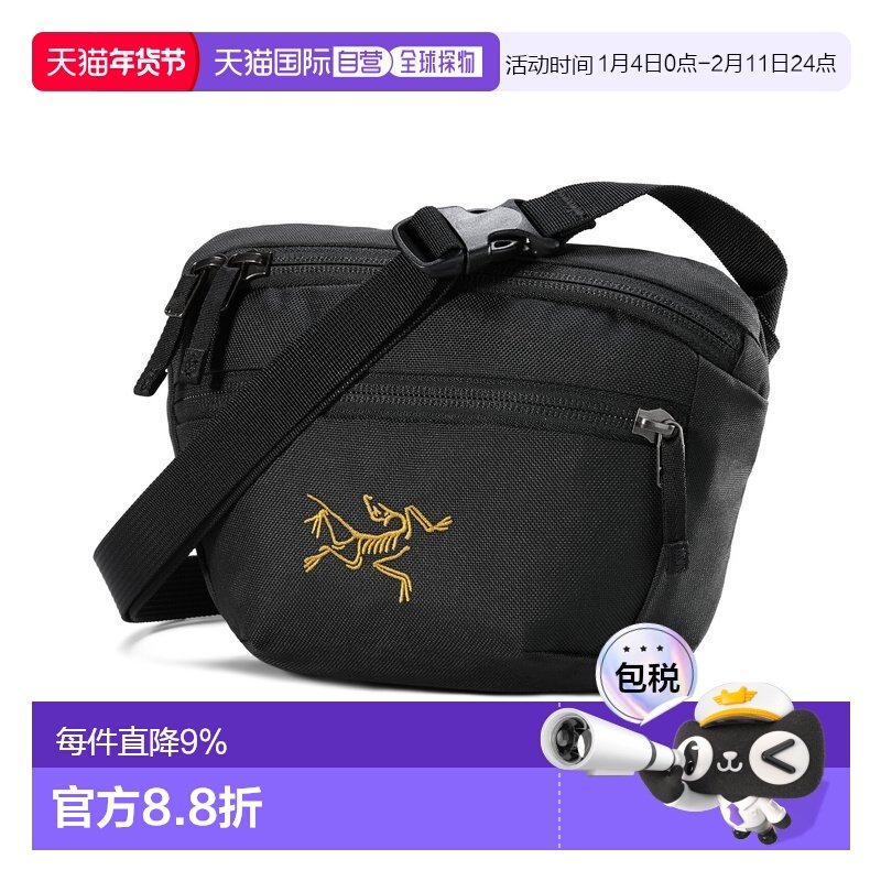 加拿大直邮arcteryx始祖鸟  腰包,运动包/户外包/配件,腰包,淘宝优惠券,粉丝福利购,淘宝优惠卷