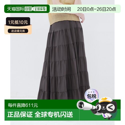 1h可退 日本直邮DRESSLAVE 女装 棉混纺六层A字中长裙 91606417