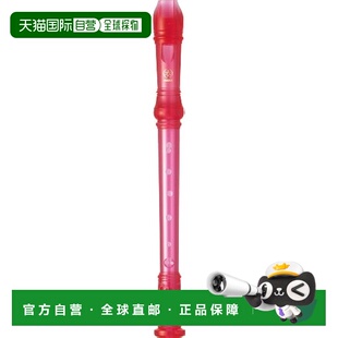 【日本直邮】Yamaha雅马哈 高音树脂竖笛 女高音德式粉色YRS 20GP