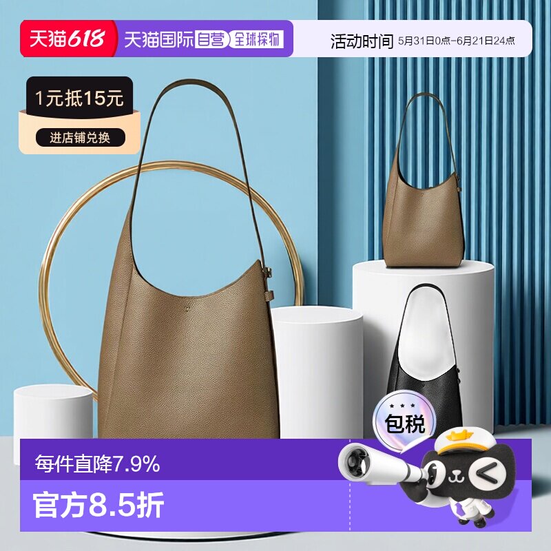美国直邮TORY BURCH 汤丽柏琦 Romy纽扣式Logo牛皮单肩包小号女款