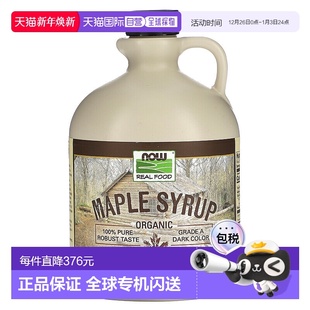 有机枫糖 液量盎司 香港直发诺奥 升 Food 1.89 枫树 Real