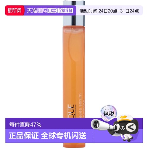 香港直邮CLINIQUE倩碧眼部精华舒缓补水淡化黑眼圈润泽滚珠1正品