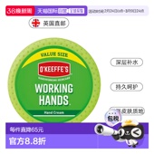 欧洲直邮英国OKeeffes奥可菲防干裂护手霜保湿 手193g 深层修复保湿