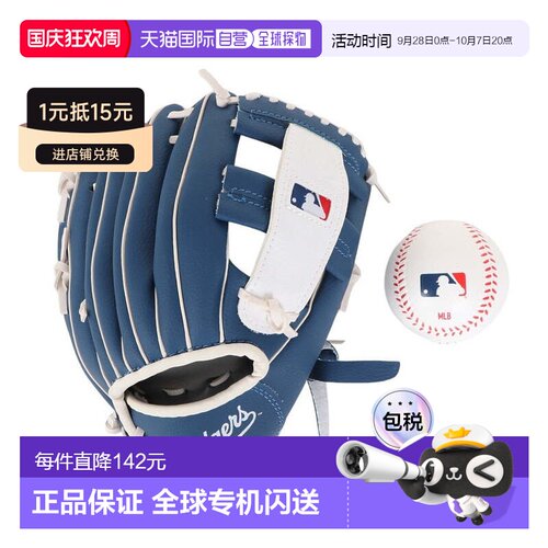 日本直邮MLB-MLB（儿童）MLB LA Dodgers 9.5英寸手套球套件76099