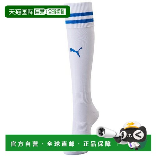 日本直邮PUMA LIGA Stocking 足球袜 五人制足球 带条纹 男女通用