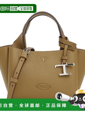 1h可退 韩国直邮tods 女士 托特包手提包时尚女包斜挎包单肩包