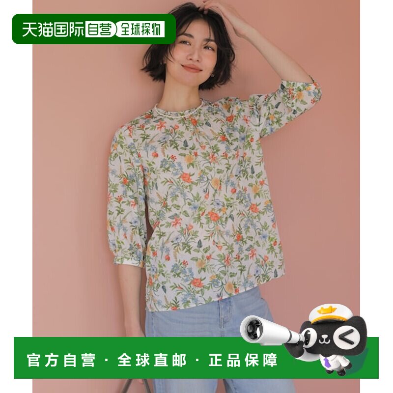 日本直邮ONWARD 一件即可出彩 植物印花圆领衬衫