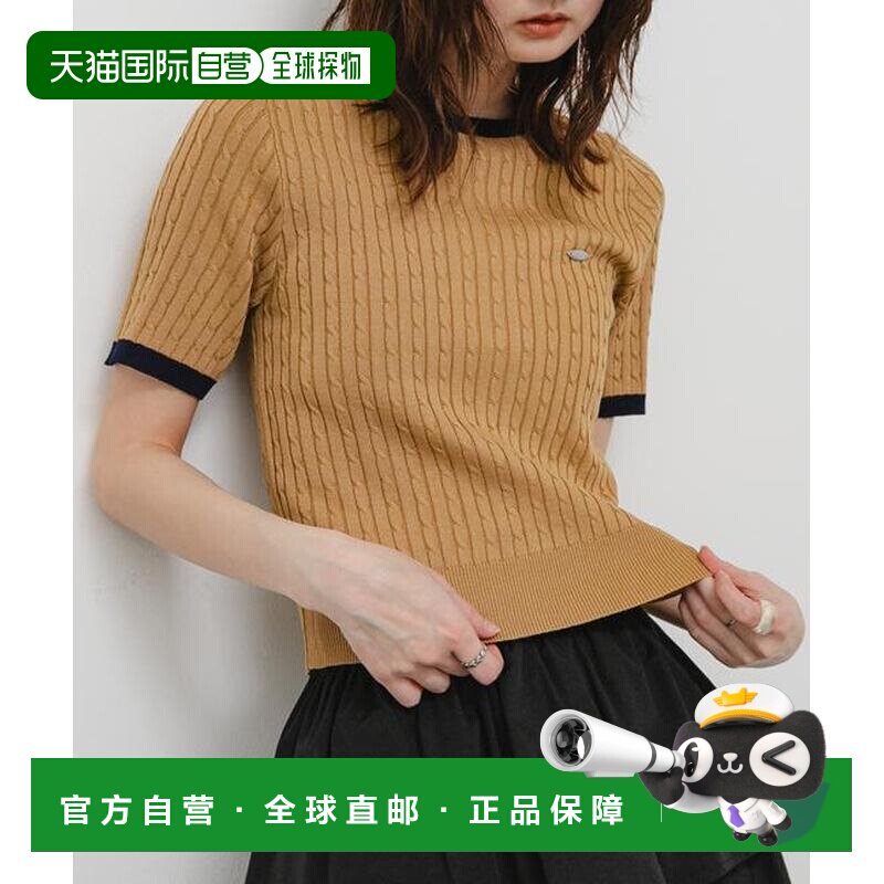 1h可退 日本直邮官方授权 SENSE OF PLACE 拼色麻花纹针织毛衣