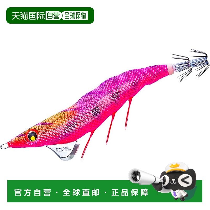 【日本直邮】DUEL Egi Easy Q Dart Master SS 3.5, 17.5克, 厚红