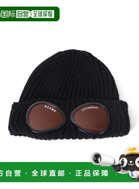 1h可退 日本直邮C.P. COMPANY 男女同款 Goggle Beanie 半拉链针