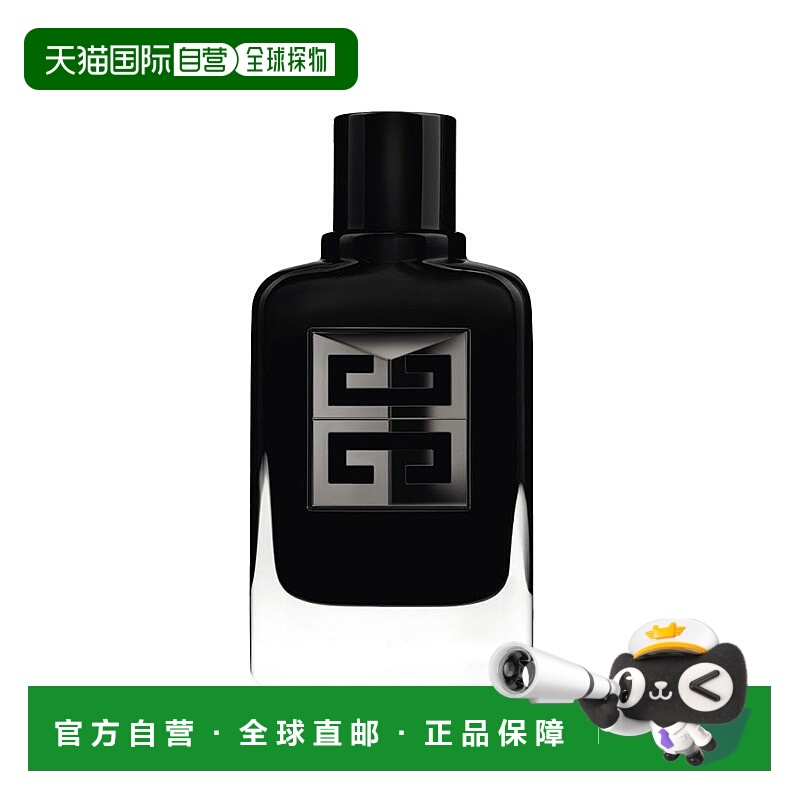 欧洲直邮Givenchy纪梵希 绅士雅集至臻男士EDP浓香水60ml 2024新