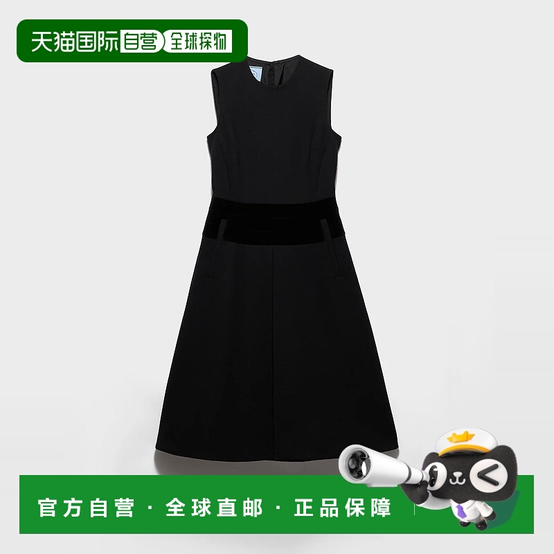 1h可退 欧洲直邮PRADA 普拉达 25秋冬 P3R30_155H_F0002_S_OOO 女