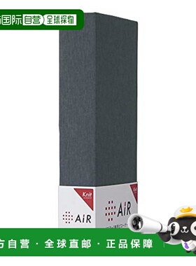 日本直邮Nishikawa西川AiR枕套 适用于63×38cm暗灰色PJ96282648G