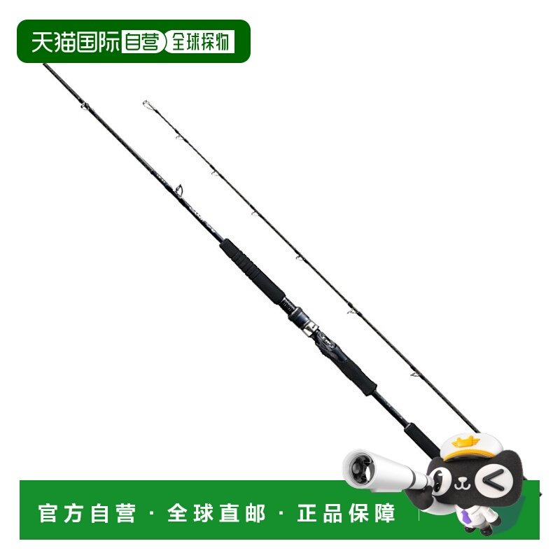 日本直邮shimano 通用 鱼竿,户外/登山/野营/旅行用品,路亚竿,淘宝优惠券,粉丝福利购,淘宝优惠卷