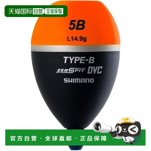 【日本直邮】禧玛诺 PG-48BY L号 5B DVC阿波浮标 橙