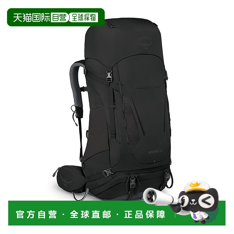 欧洲直邮Osprey小鹰Kestrel系列男款户外登山徒步双肩背包 68 L/X