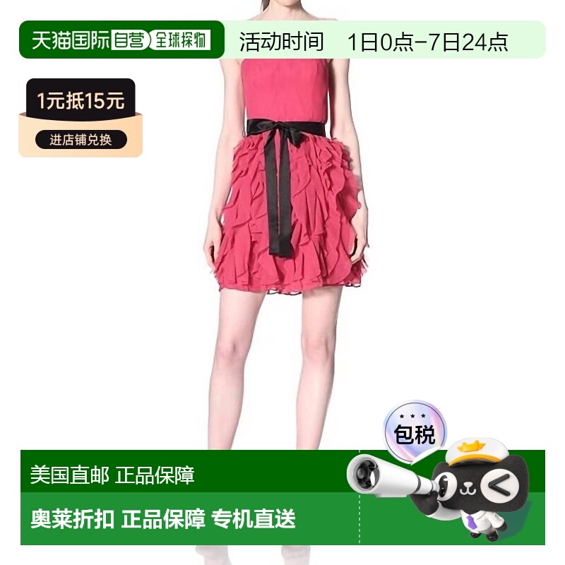 自营aidan mattoxStrapless Ruffle Mini Dress In Rasberry - ra