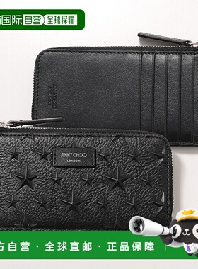日本直邮Jimmy Choo CASEY-Z EMG 零钱包女士压花星星皮革卡片包