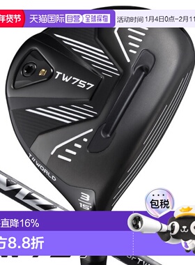 1h可退 日本直邮Honma本间高尔夫巡回赛世界TW757球道木