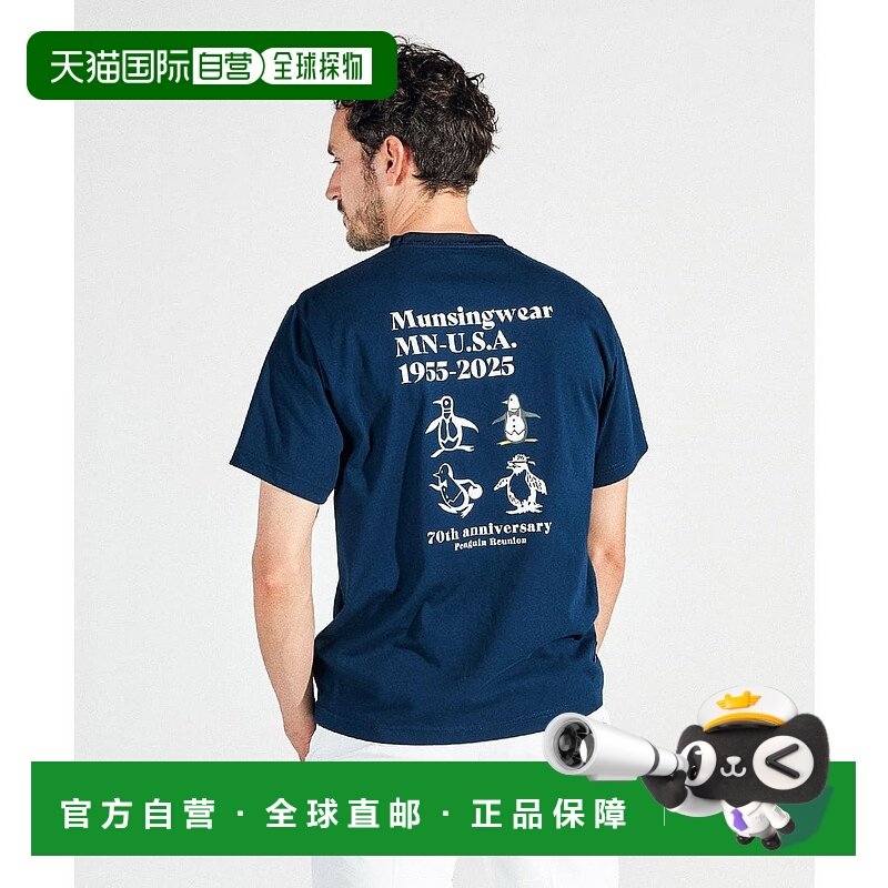 日本直邮Munsingwear 70周年Archive Graphic T恤 [M01871EM01300