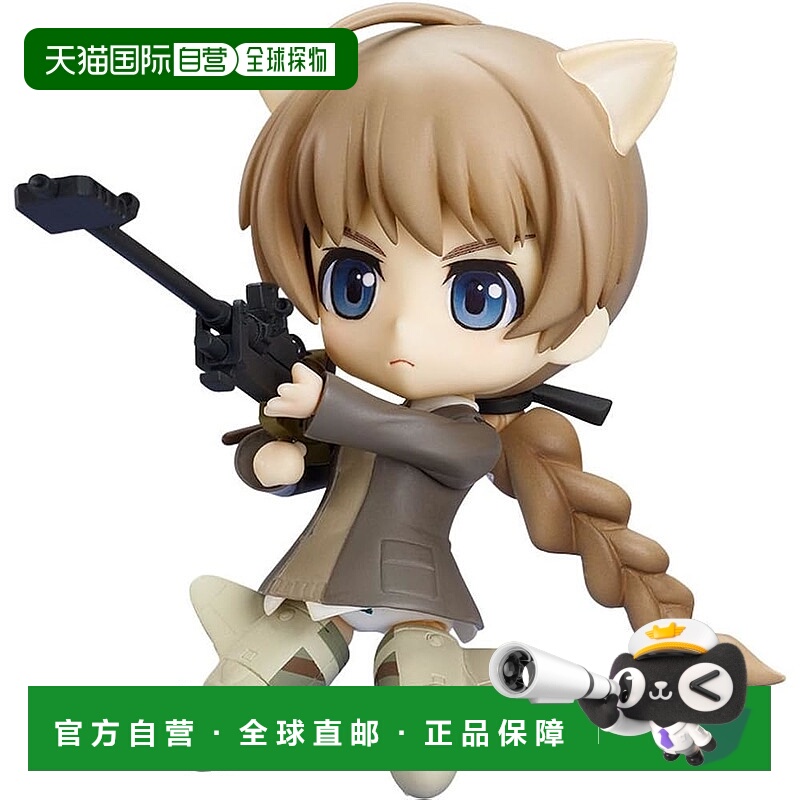 【日本直邮】Gsc良笑 强袭魔女 (彩绘非比例ABS&PVC可塑形人物)