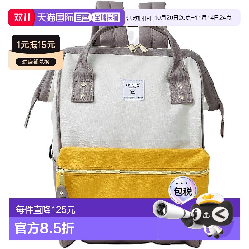 Not Specified 35.7*10.1*47.2cm ���ձ�ֱ�ʡ�[Anello] ���۱��� (R) CROSS BOTTLE ATB0193Z ����