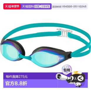 日本直邮VIEW AILE 缓冲竞速泳镜 镜面型 游泳镜/通用 V240SAM-BL