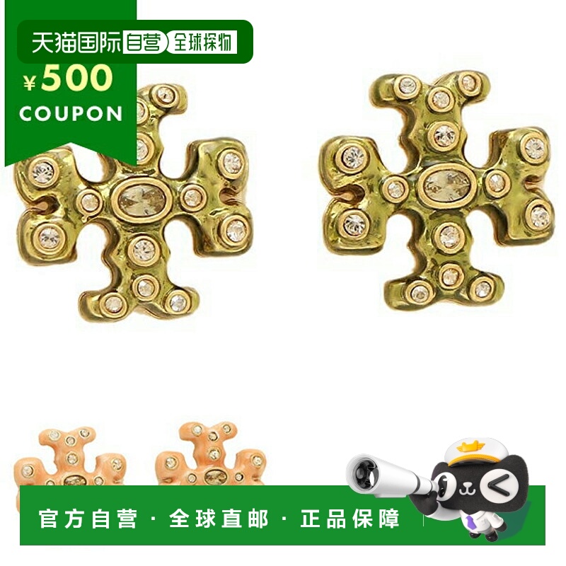 【99新未使用】日本直邮TORY BURCH 耳环 配饰 Roxanne 女款87552