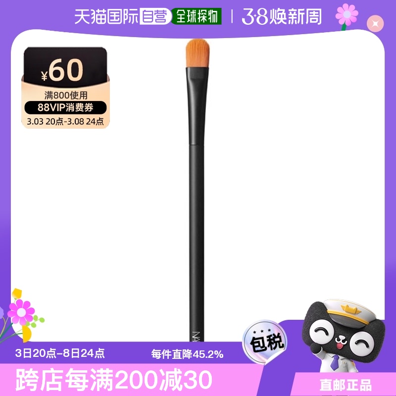 ױˢ#12 3g ճNARSױˢ#12226.86Ԫ(88VIP 95)