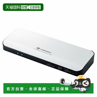 日本直邮ELECOM ThunderBolt3 扩展坞支持 PD 快充 (DST-TB301SV)