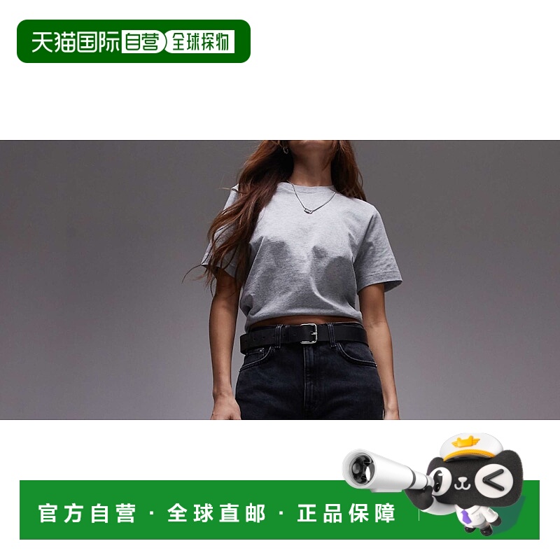 1h可退 香港直邮潮奢 Arket 女士 ARKET Jade 弹力水洗黑色修身牛