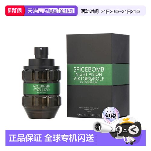 美国直邮M VIKTOR ROLF SPICEBOMB NIGHT VISION 3.0OZ EDP 正品
