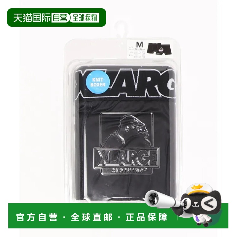 1h可退 日本直邮XLARGE 男士新款单点设计拳击短裤 舒适透气 休闲