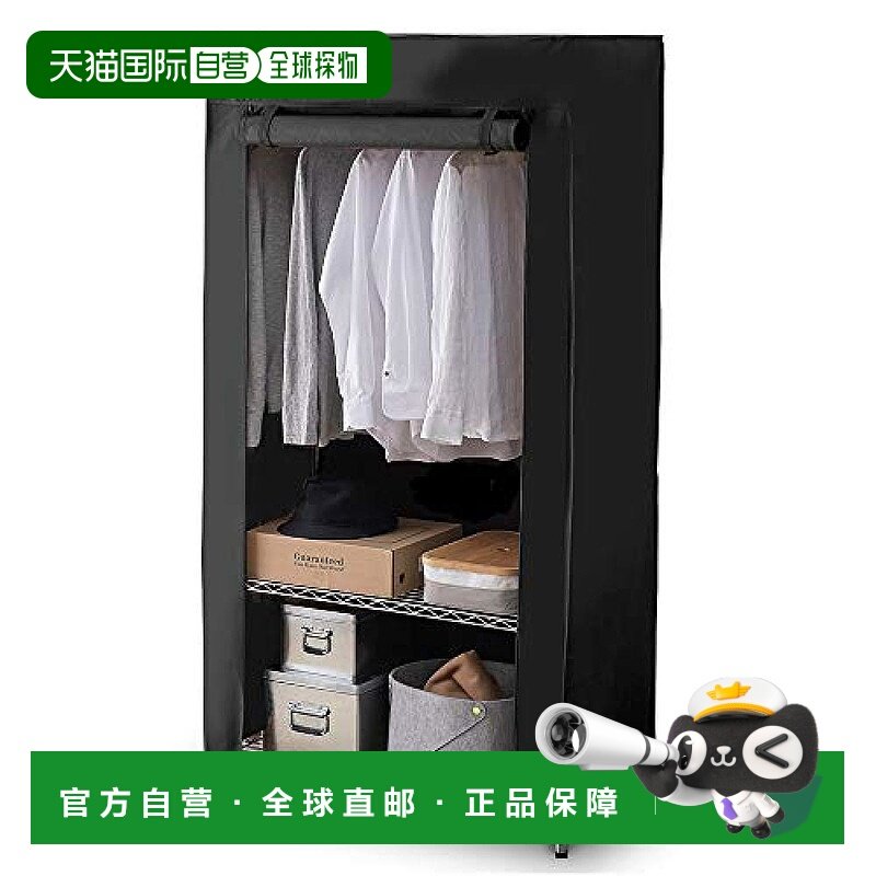 【日本直邮】爱丽思欧雅玛衣柜防尘布衣柜罩黑色宽91深46高174.5c,3C数码配件,其它配件,淘宝优惠券,粉丝福利购,淘宝优惠卷