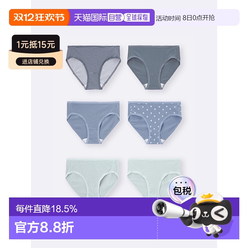 香港直邮GU by Uniqlo 短裤6P